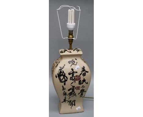 A contemporary baluster form table lamp, painted with Japanese characters and seal marks, with grey conical shade, 60cm&nbsp;