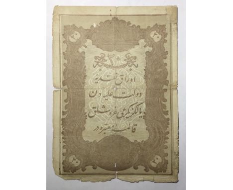 Scarce 1858 Turkish Treasury Issues 20 Kurush Banknote, Seale of Safveti 1273 (1858).   Some damage but in relatively good co