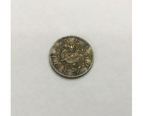 Scarce Chinese Fungtien Province Silver 10 Fen year 24 (1898), Fengtian Arsenal Mint, Kuang-hus (Guangxu). Approximately 2.71