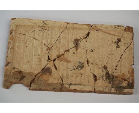 Babylonian King Nebuchadnezzar II Temple Foundation Brick, 605-562 BC A baked clay rectangular brick with thirteen columns of