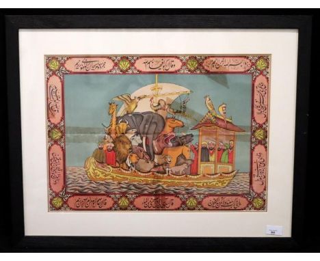 Unusual Late 19thC Arabic Coloured Print, Depicting Noah's Ark, The Border With Arabic Script Within Cartouches. 14 x 20 Inch