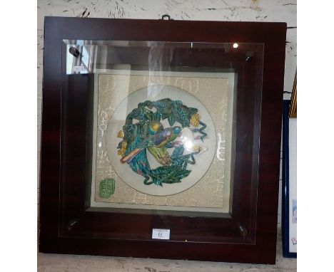 Elaborately framed Chinese ceramic relief panel of birds