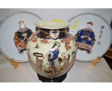 Reproduction Japanese satsuma style plates and vase, hand-decorated. 