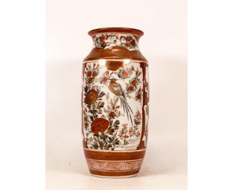 Japanese Kutani Porcelain Vase decorated with birds in a floral settings. Height: 24cm 