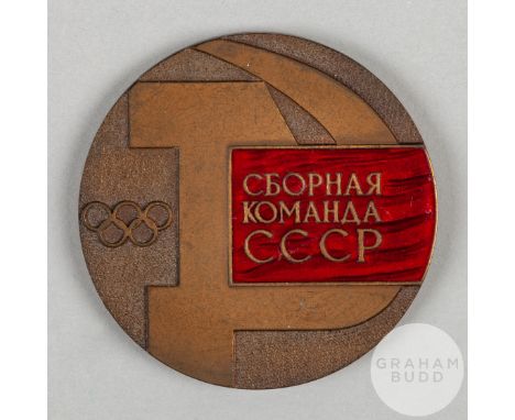 Olympic Games Munich 1972 USSR Medal - Official Soviet Team Medal for the Olympic Games Munich 1972, bronze and enamel, 60mm.