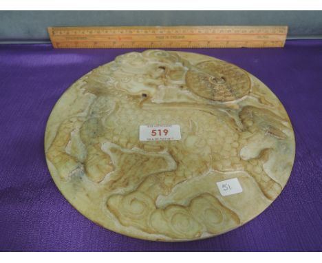 A large jade pixou of Bi 'coin' and lotus form