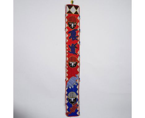 Striking hand beaded and sewn sash used by diviners in Africa in a colorful design of human faces and animals. In Yoruba trad