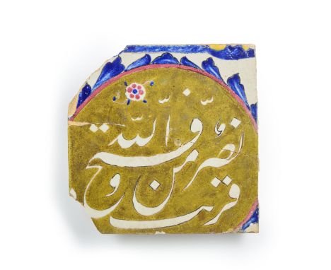 A Qajar calligraphic tile,  Iran, late 19th century, Of square form, underglaze decorated in green, pink and cobalt blue, wit