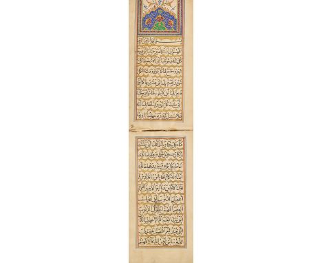A Qajar safina format prayer book,   Iran, early 19th centuryArabic manuscript on paper, 12ff., with 6 end papers, with 10ll.