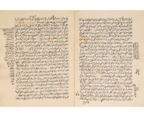 An Ottoman treatise on Hadith treatise, copied by Abdullah ibn al-Marhum al-Hajj Mahmud al-Shahi known as al-Sankari al-Halab