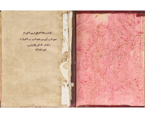 Ibn Al-Arabi, Risalat al-Mi'raj (The Night Journey),   Probably Central Asia, dated 7 Muharram 1283 AH (22 May 1866)Arabic ma