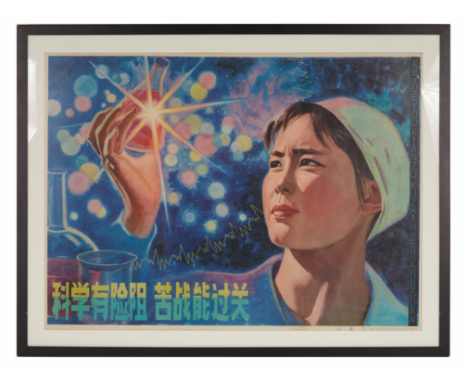 Depicting a female scientist, the slogan translating to: "Science can be difficult and dangerous, bitter struggles can set ne