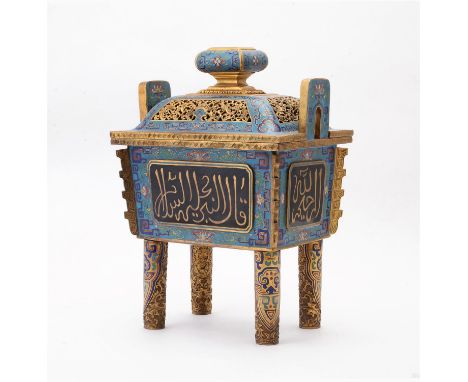 A Chinese cloisonné Islamic market censer and cover, Fang Ding, late 19th century, cast of rectangular section, each side wit