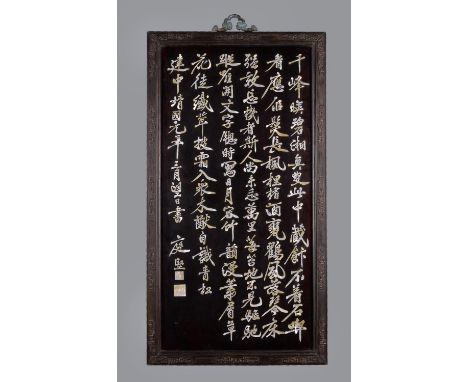 Y A large Chinese mother-of-pearl calligraphy panel, inlaid with a peom by Huang Tingjian (1045-1105) in mother-of-pearl, car