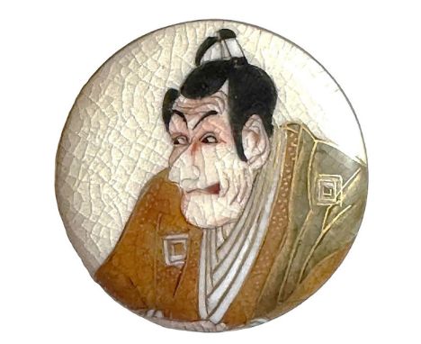 1 Extra Large 20th century male figural Satsuma Button. This button is pictured in Nancy Allen's book on Satsuma buttons on p