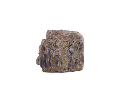 
	
		A Kashan fritware lustre and cobalt-blue moulded architectural tile fragment, Persia, circa 13th century, moulded in rel