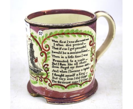 19th Century Sunderland lustre tankard with script and transfer print of HMS Hippogriff Condition Report: Colours bright and 