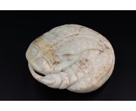 A Chinese carved jade salamander, 6.5 cm