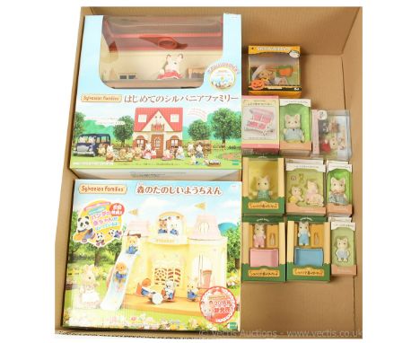 Epoch Japanese Sylvanian Families S-61 Forest Nursery School set, Unused, within Good Plus Opened packaging. Epoch Japanese S