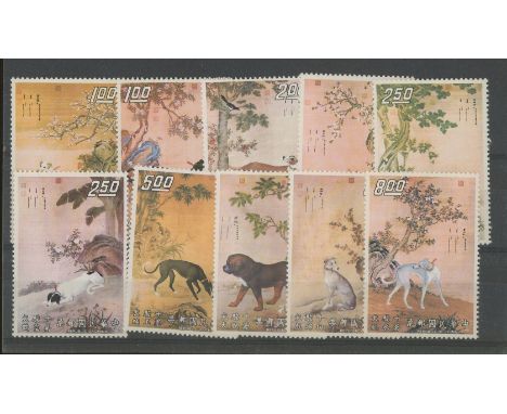1971 Ten Prized Dogs Paintings set U/M. SG 831-40 Cat £110 (10)