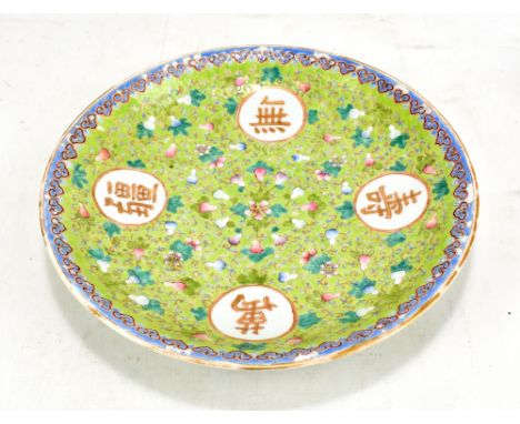 A Chinese porcelain platter with enamelled decoration of floral sprays within ruyi border and four gilt characters, further f