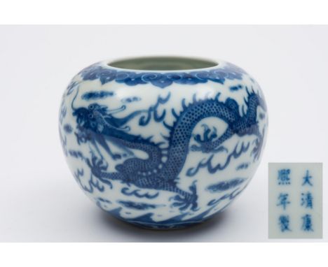 A small Chinese blue and white dragon bowl: of globular form with inverted rim, painted with two dragons chasing flaming pear