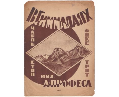 [Music sheets. Soviet]. Porfes, A. In the Himalayas : Charleston - Fox-trot / Music by A. Profes ; ed. by Poler. - Simferopol