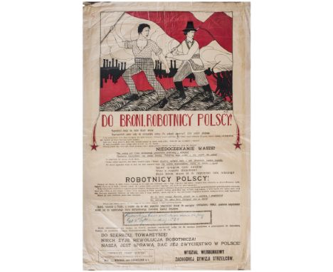 [Soviet]. Poster "[To arms, Polish workers!] Do broni, robotnicy polsky!". - Kyiv: S. Solomonov's Soviet type-lithography, Ma