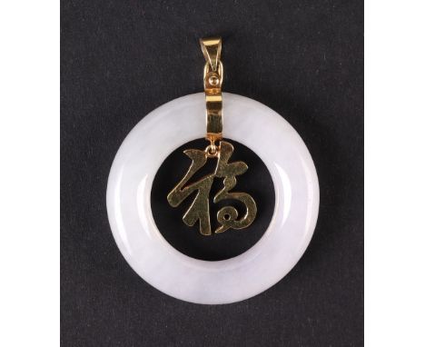 A Chinese 14ct gold mounted white jade pendant. 3cm diameter
