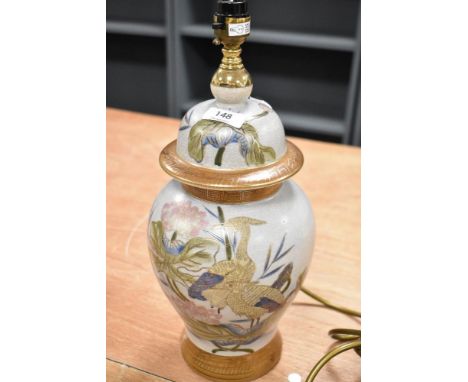 A modern ceramic Chinese ginger jar style lamp base.