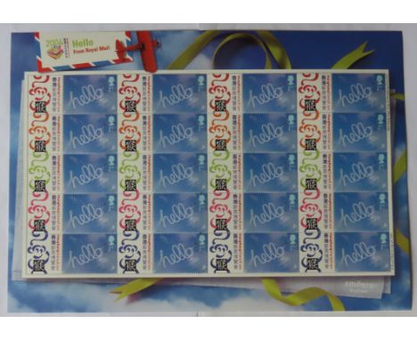 Great Britain 2004 Hello / Hong Kong Stamp Expo Royal Mail Smilers Sheet, 20 x Hello First Class