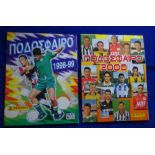 Trade cards stickers, Football Panini, Greek editions, 1998/99 & 2000, both complete albums (