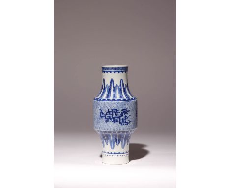 A CHINESE BLUE AND WHITE VASE LATE QING DYNASTY The cylindrical body decorated with stylised kui dragons, on a cell diaper gr