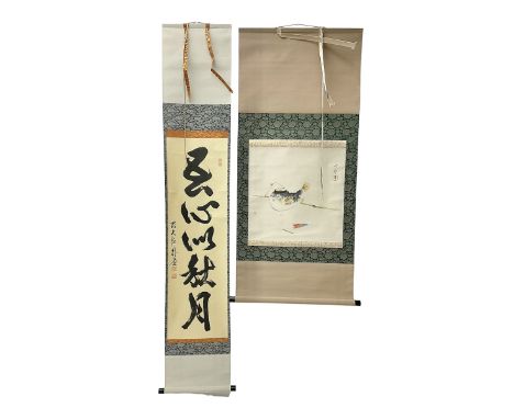Two 20th century Japanese kakemono, the first example depicting a puffer fish, the second with Japanese Calligraphy 