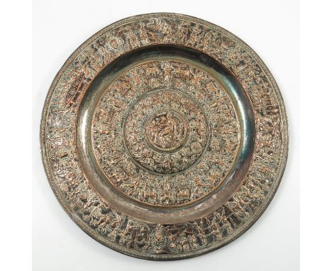 A 19th century Elkington electroplated circular Temperantia charger dish, after the original by Francois Briot, decorated in 