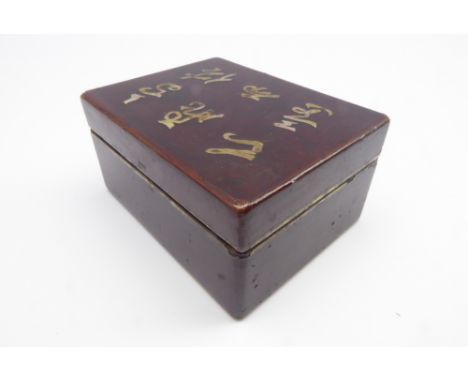 Chinese lacquer rectangular box and cover, 17th-18th Century,the reddish-brown lacquer inlaid in mother of pearl with a six-c