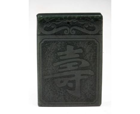 A CHINESE GREEN JADE RECTANGULAR PANEL with carved inscription and scroll motif, 6cm x 4.2cm 