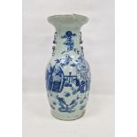 Late 19th century Chinese baluster celadon ground vase, with flared rim, applied with mythical beast