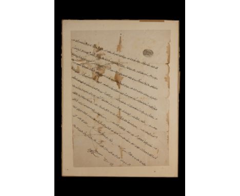 **NO RESERVE**An Indian Firman â€“ Manuscript Letter with Seal, 19th Century.An Indian framed firman manuscript from the 19th