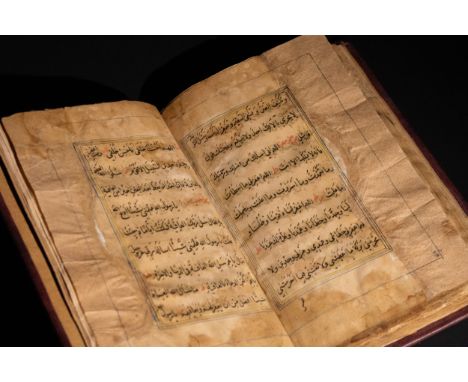 **NO RESERVE**A Hisnul Hasin Book Manuscript by Sheikh Abdullah ibn Ahmad al-Damishqi, 18th Century.A manuscript featuring a 