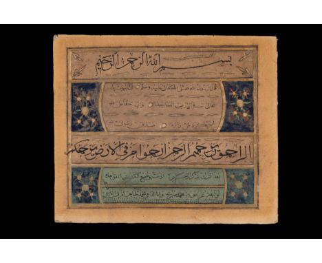 An Illuminated Arabic Calligraphy Framed Panel on Paper.An Arabic manuscript on paper, featuring a single line of jali thulut