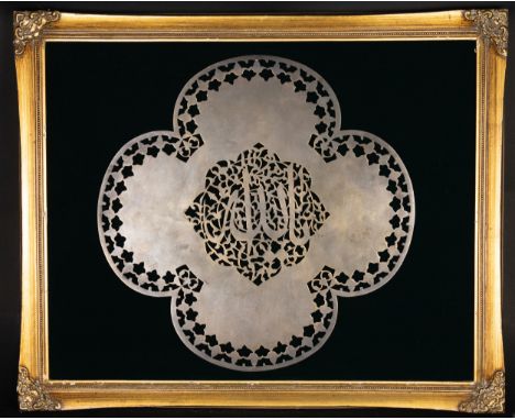 An Islamic Openwork Calligraphic Wall Plaque in a Gilded Frame.An Islamic openwork wall plaque featuring intricate calligraph