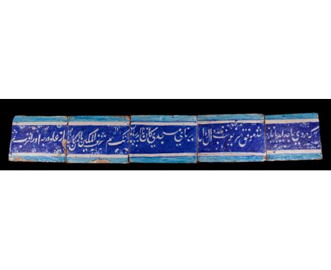 A Set of Five Islamic Persian Rectangular Calligraphic Tiles, Early 20th Century. A set of five rectangular ceramic tiles, ri