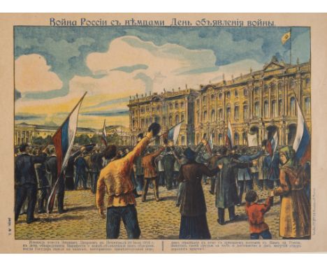 Russian First World War Posters.- Announcement of the First World War in St Petersburg, 260 x 370mm, framed and glazed, Print