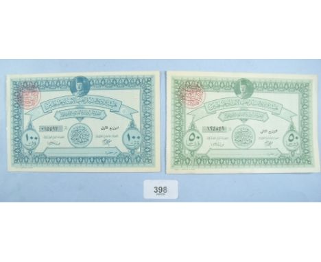 Two used Egyptian 1948 Palestinian Saving Bonds 50 and 100 Piastres, King Farouk portrait.  Condition: VF