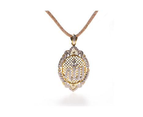MIDDLE EASTERN DIAMOND SET PENDANTof overall oval form, pierced and with diamond set script and border, 67mm high, unmarked y
