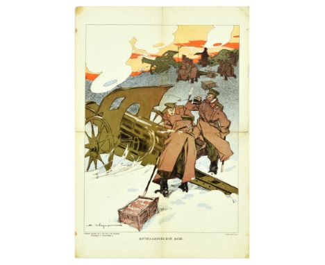 Original antique World War One poster titled Artillery Battle featuring an illustration of Soviet army soldiers in long milit