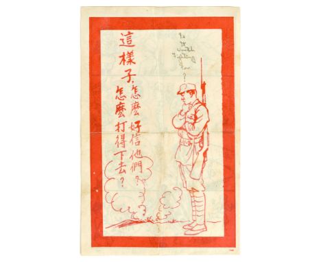 Original vintage Korean war air flyer dropped off by the British and American troops on Chinese Communist soldiers.  The leaf