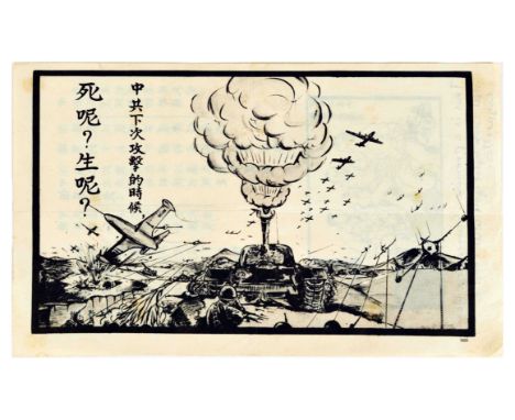 Original vintage Korean war air flyer dropped off by the British and American troops on Chinese Communist soldiers.  The leaf