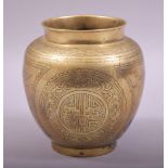 A SMALL CHINESE BRONZE VASE, with engraved decoration depicting two roundel emblems and panels of